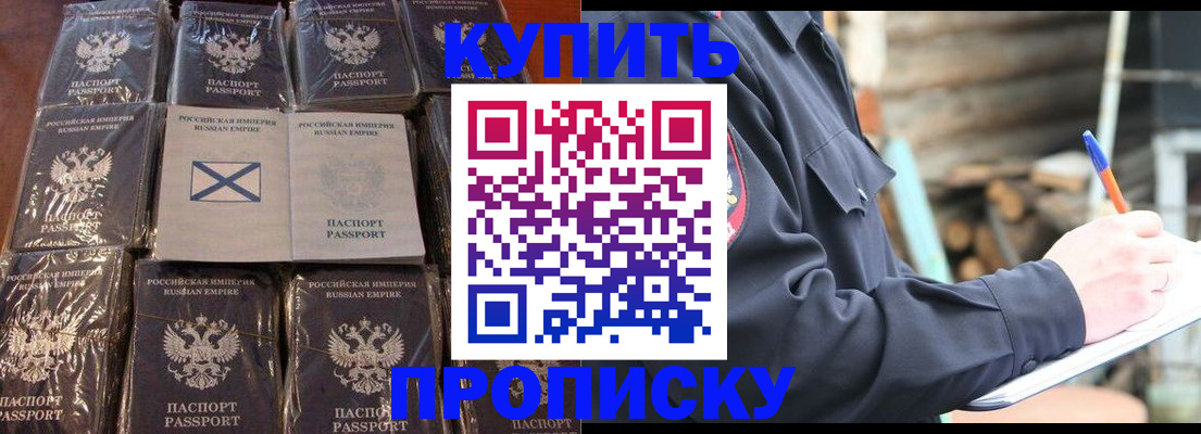 временная регистрация адрес в Ивановской области